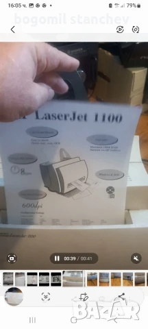 Принтер HP1100, снимка 5 - Принтери, копири, скенери - 51149704