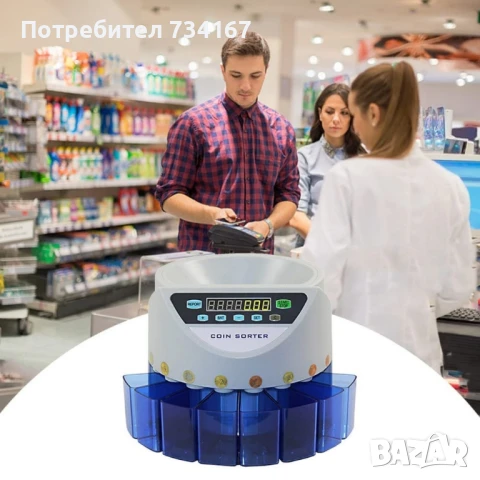 Електрическа броячна машина за монети и в евро – бързо и точно сортиране по номинал, снимка 5 - Други машини и части - 51349344