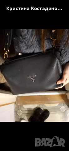 Чанта Prada