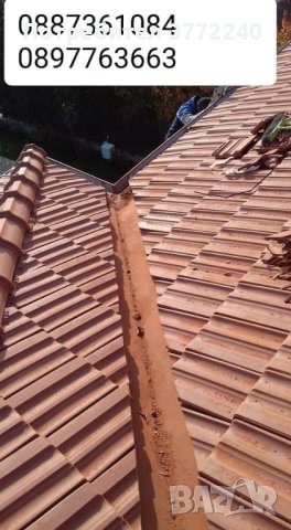 Ремонт на Покриви Перник, снимка 3 - Ремонти на покриви - 42485042