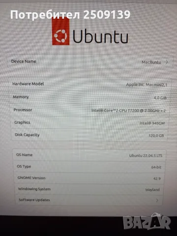 Продавам мини-компютър Apple Macmini 2,1, снимка 6 - Работни компютри - 56078811