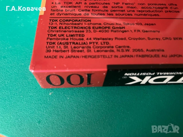 Аудио касета, компакт касета TDK AR100, снимка 3 - Други - 53028708