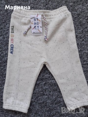 ново ватирано долнище за 6-9мес.