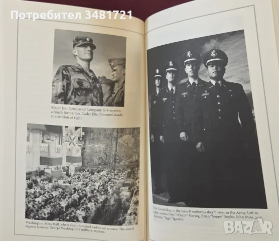 Absolutely American. Four Years at West Point, снимка 4 - Други - 55964433