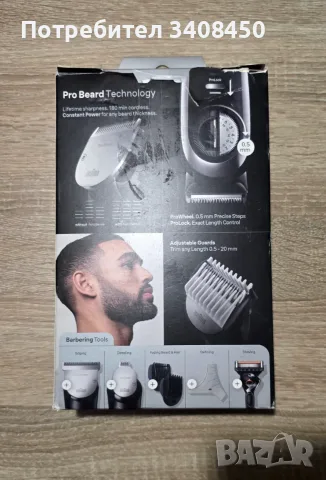 Тример Braun Series 9 (BT9420, снимка 8 - Машинки за подстригване - 56548550