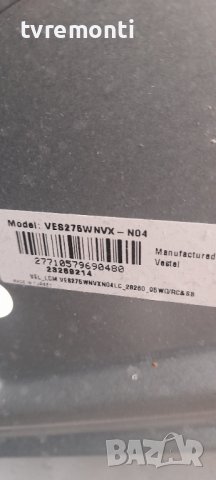 MAIN BOARD ,17MB55 for ,AYA A28HD2801W дисплей VES275WNVX-N04, снимка 4 - Части и Платки - 37052054