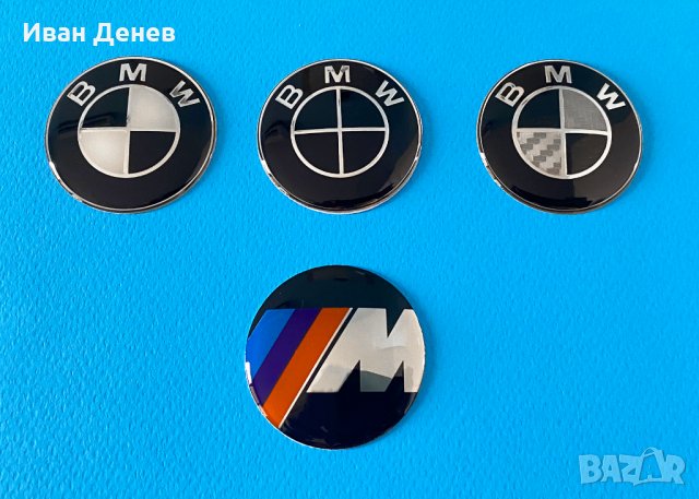 Bmw / БМВ капачки за джанти 68мм E36 E46 E60 E90 E39 X3 X5 X6, снимка 10 - Аксесоари и консумативи - 33608240