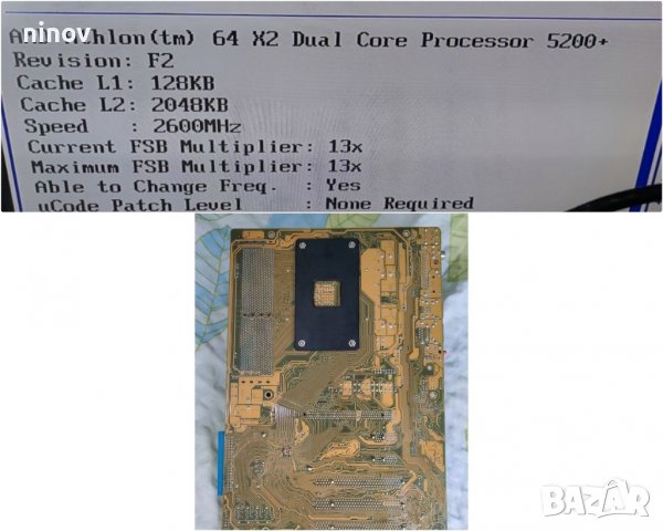 Компютърни компоненти от всякъкв вид, снимка 5 - Дънни платки - 20203690