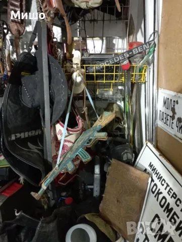 Продавам разни старинни неща, снимка 15 - Други ценни предмети - 48235573