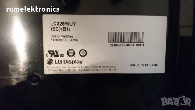 PHILIPS 32PFL3605H/12 на части, снимка 3 - Части и Платки - 31574256