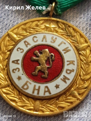 Медал За ЗАСЛУГИ към БНА рядък за КОЛЕКЦИОНЕРИ 31628, снимка 3 - Антикварни и старинни предмети - 51050376