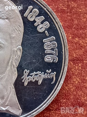 Сребърна монета 5 лева 1976г. Христо Ботев , снимка 3 - Нумизматика и бонистика - 39231516