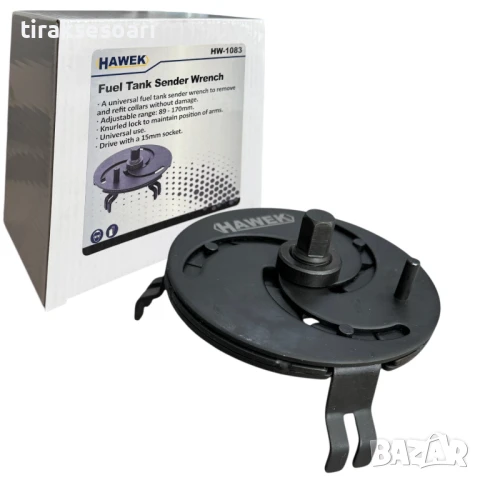 Скоба за капачки  на резервоари HAWEK , HW-1083, снимка 2 - Други инструменти - 50720993