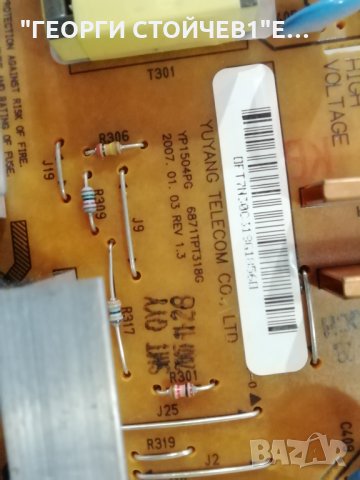 LG    22LS4R  СЪС СЧУПЕН ДИСПЛЕЙ, снимка 5 - Части и Платки - 31613028