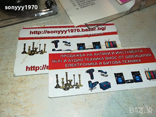 ❤️GARY MOORE-КАСЕТА 3009221909, снимка 18 - Аудио касети - 38175228