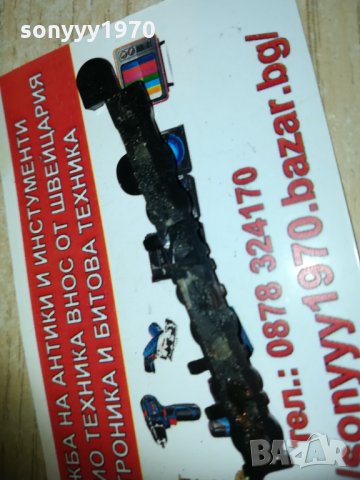 SCHNEIDER емблема 1701211244, снимка 11 - Други - 31452942