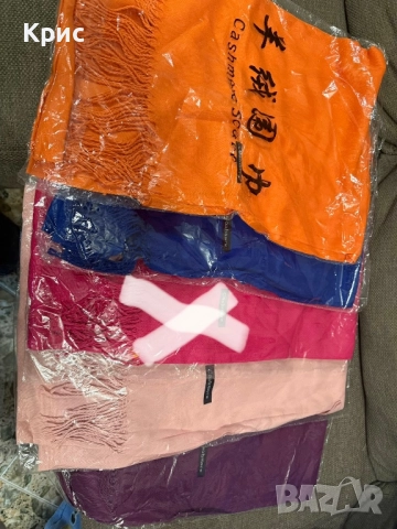 Кашмирени шалове различни цветове