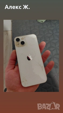 iphone 13 , снимка 2 - Apple iPhone - 53286271