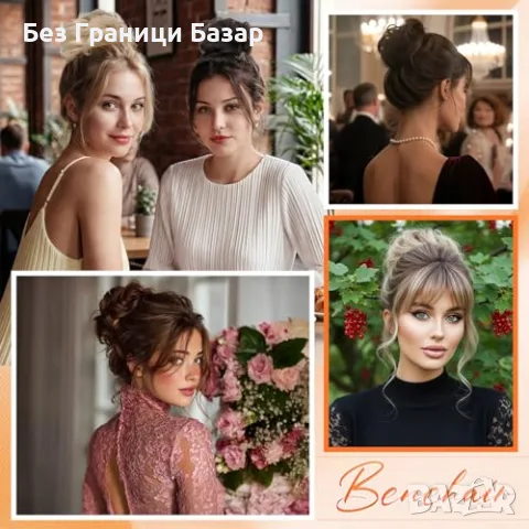 Нова Естествена коса кок Benehair с щипка къдрава екстеншън черна #1B 42 г за жени прическа, снимка 6 - Аксесоари за коса - 56010370