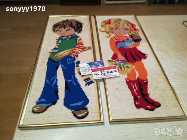 FRANCE FR-MADE IN FRANCE FR-ANTIQUE made in France 🇫🇷 2411211719, снимка 4 - Антикварни и старинни предмети - 34916243