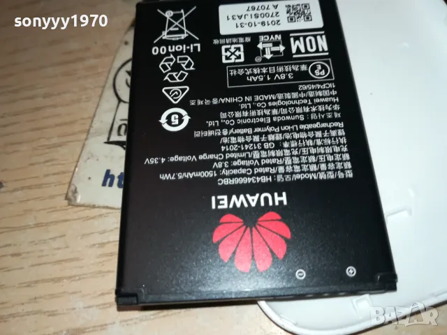 4G TELENOR HUAWEI ROUTER 1711241807, снимка 5 - Рутери - 48002395
