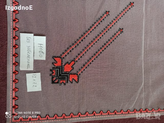 Нови тюлени карета, ръчно бродирани, снимка 4 - Други - 35128577