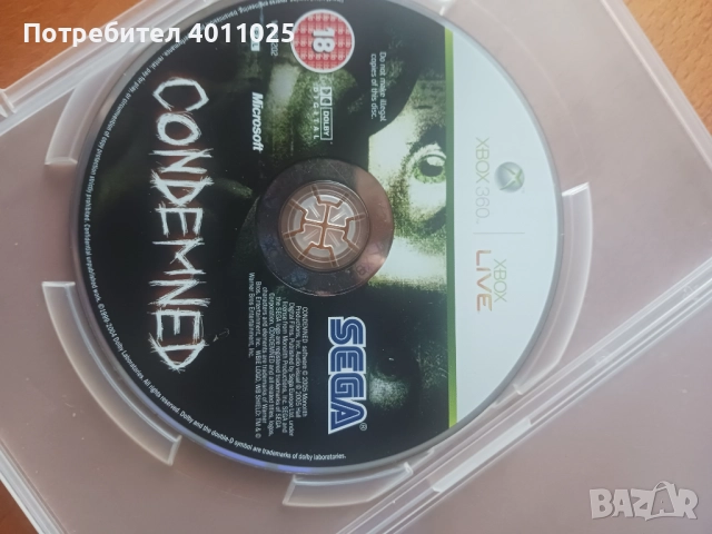 Лот 18 игри xbox 360, снимка 8 - Игри за Xbox - 51456559