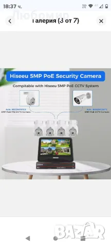 5Mp+Ptz】 5MP Poe система за охранителна камера за видеонаблюдение,10'' LCD монитор с 8CH NVR,4X5M, снимка 4 - Комплекти за видеонаблюдение - 48418419