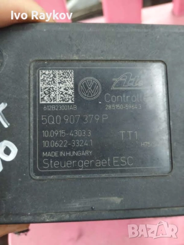 ABS помпа модул Абс за VW Golf VII 7 , 5Q0 907 379 P , 5Q0907379P, снимка 3 - Части - 52524743