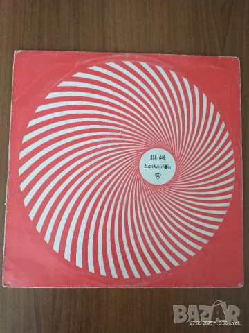 Две грамофонни плочи издадени от "Балкантон", снимка 7 - Грамофонни плочи - 50822744