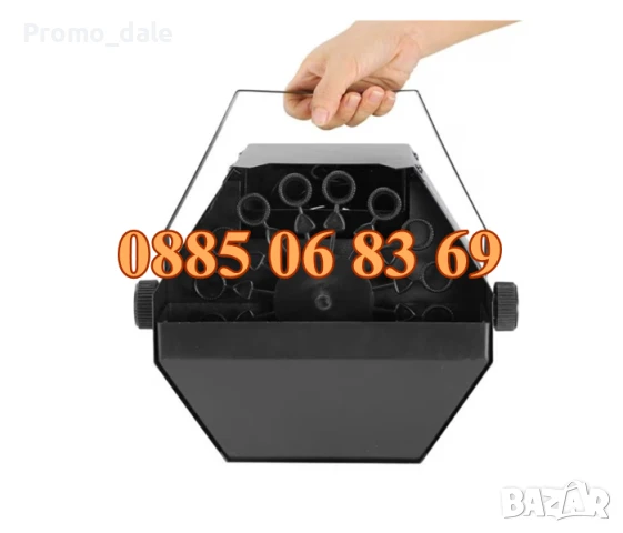 Машина за сапунени балони, машина за сапунени балончета за партита, снимка 6 - Декорация за дома - 50326619