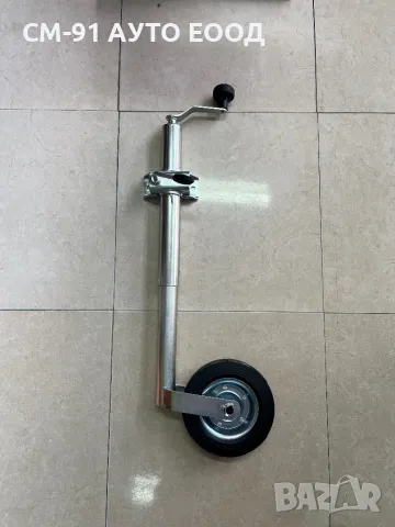 Опорно колело + скоба , снимка 2 - Ремаркета - 47259717