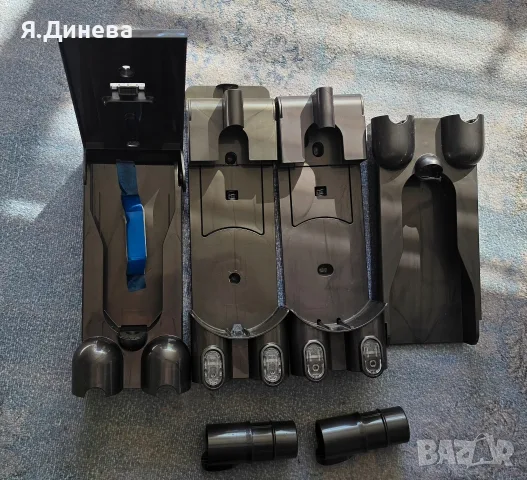 Зарядни станций за прахосмукачка Dysom