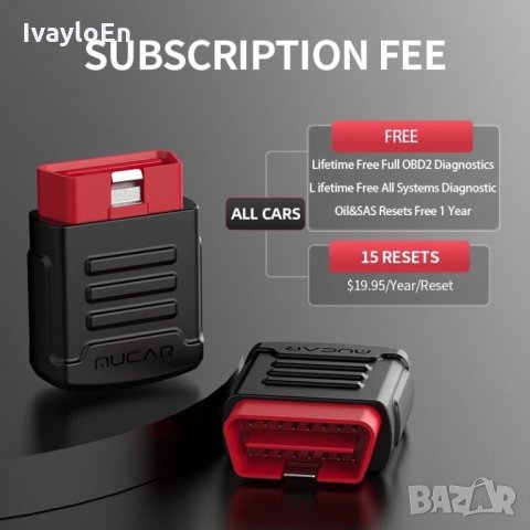 Диагностика от Launch / Thinkdiag 2024 - Mucar BT200 БГ Превод x431, снимка 6 - Аксесоари и консумативи - 34364831