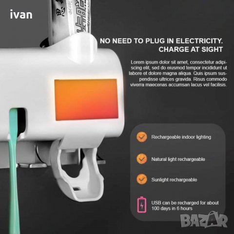 Намаление. комплект за баня - ултравиолетов стерилизатор за 4 четки и автоматичен диспенсър., снимка 3 - Други стоки за дома - 31086337