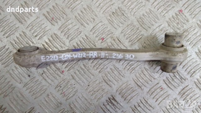 Носач Mercedes E220 CDI W212 2011г.(заден десен)	