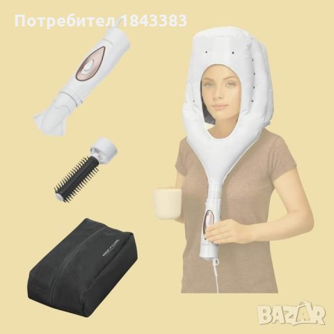 Сешоар с качулка и четка за коса