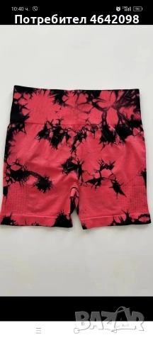 Нов клин в цвят диня+тениска , снимка 2 - Клинове - 53932471