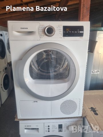 Сушилня Constructa