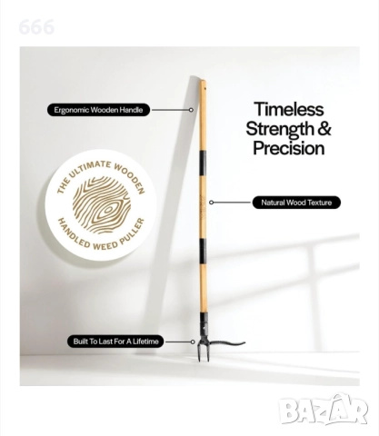 Инструмент за премахване на плевели, снимка 7 - Други инструменти - 52915505