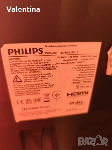 Телевизор Philips ambi light 43", снимка 3 - Телевизори - 53058409