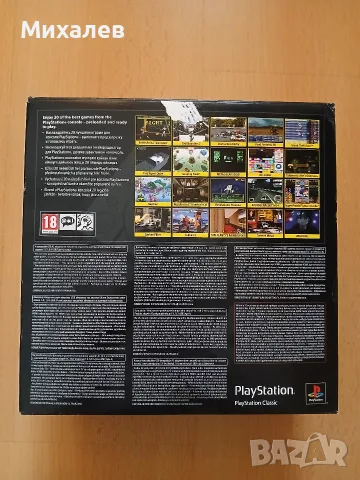 Playstation classic Плейстейшън класик, снимка 2 - PlayStation конзоли - 56506547