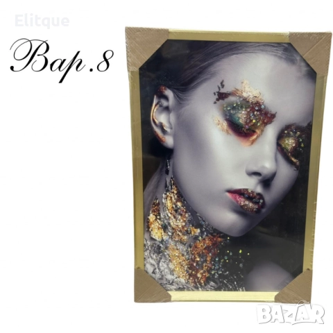 Диамантени картини, 40 х 60 см, снимка 11 - Други стоки за дома - 52630281