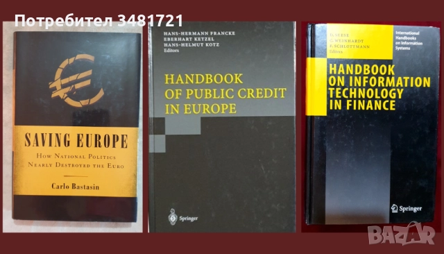 Финансови пазари, данъци, счетоводство, валута - проблеми, перспективи [21 книги], снимка 6 - Специализирана литература - 52594011