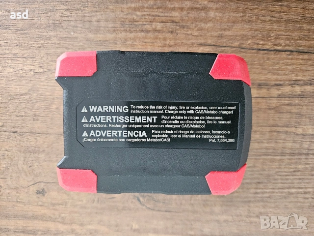 Metabo 4Ah 18V Нова Батерия, снимка 5 - Други инструменти - 53307087
