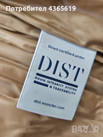 Moncler x Palm Angels Maya 70 Светещо Яке, снимка 7 - Якета - 52582105