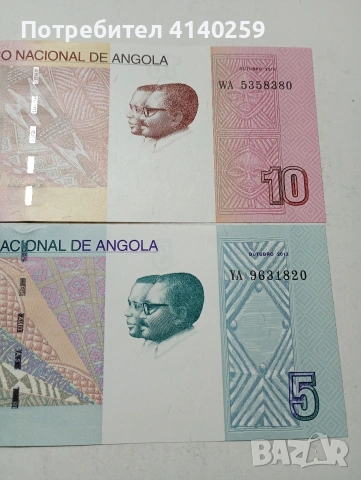 АНГОЛА БАНКНОТИ , снимка 2 - Нумизматика и бонистика - 54301858