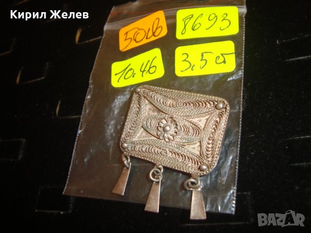 СТАРА СРЕБЪРНА ФИЛИГРАННА БРОШКА за КОЛЕКЦИЯ 8693, снимка 5 - Антикварни и старинни предмети - 30331196