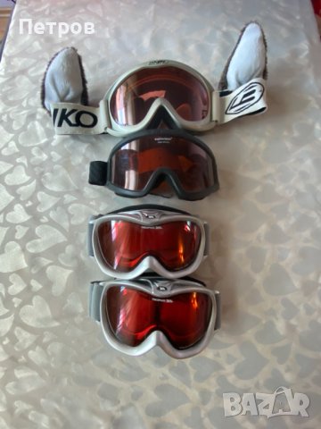 Каски и очила за ски, сноуборд, тротинетки... , снимка 10 - Зимни спортове - 39589732