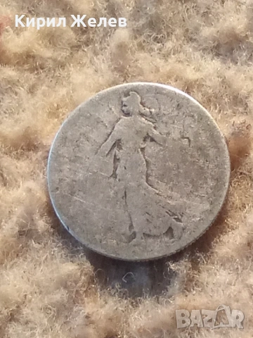 Сребърна монета 1901 година 41547, снимка 4 - Нумизматика и бонистика - 53196261